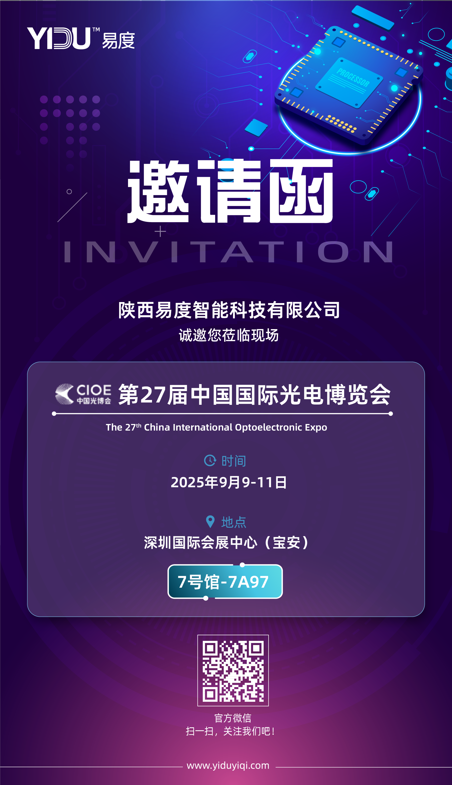 微信图片_20260908093838_1_198